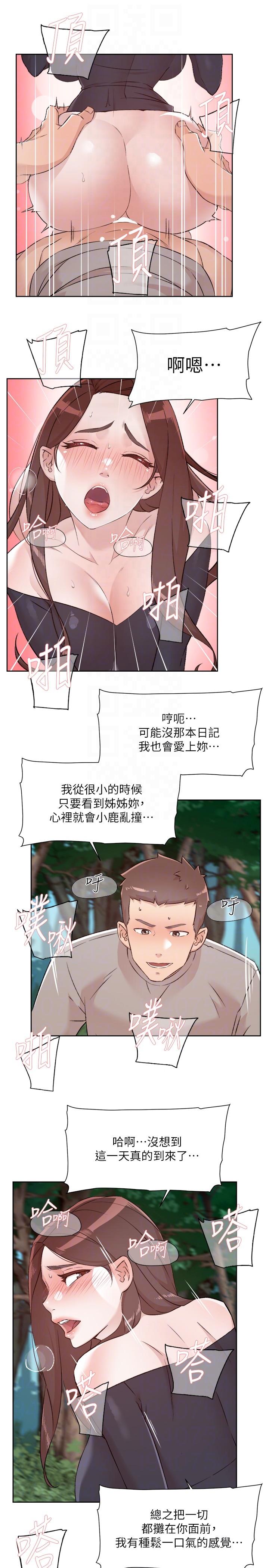 第34张