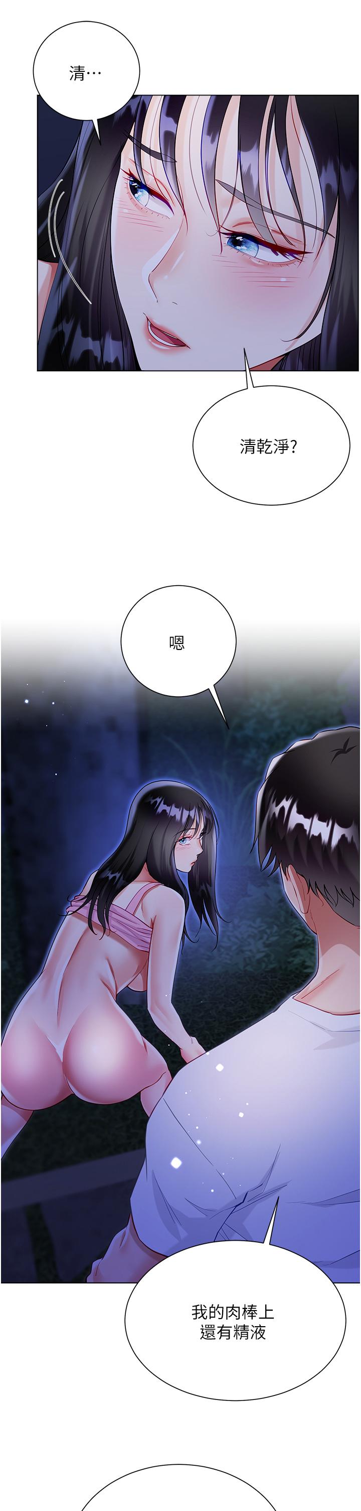 第42张