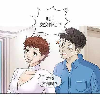 第105张