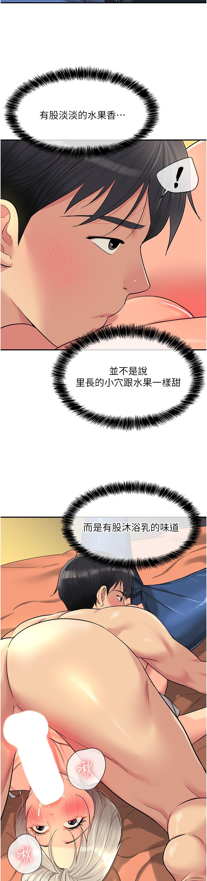 第21张