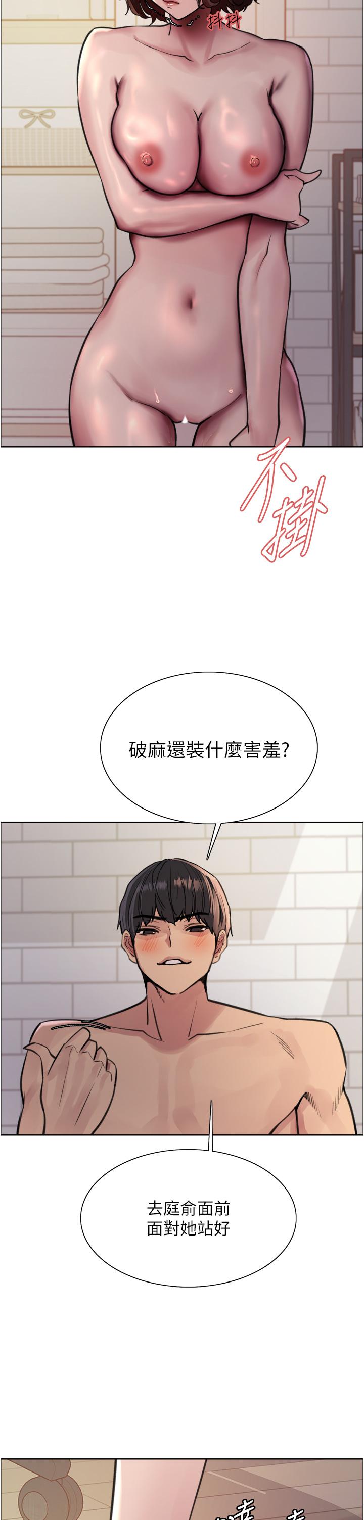 第33张