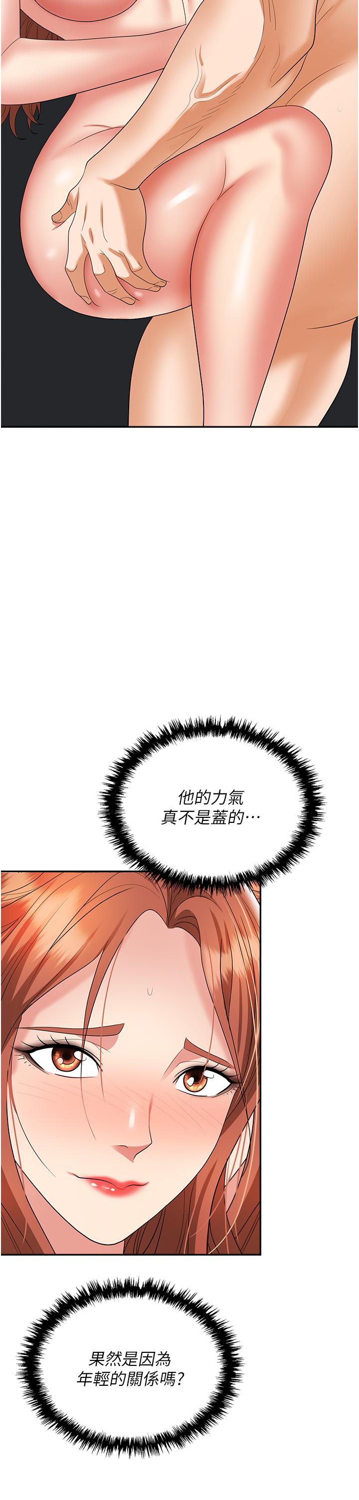 第35张