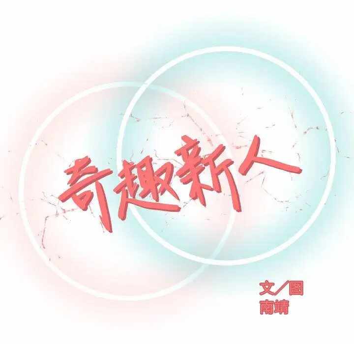第64张