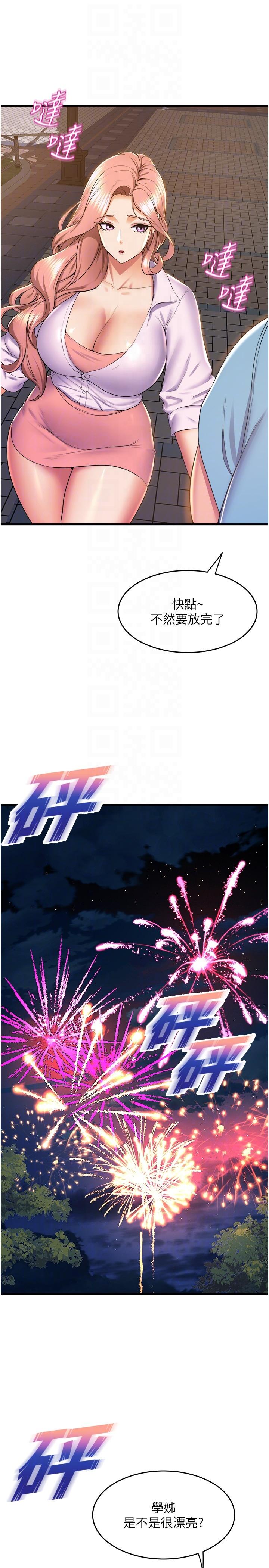 第28张