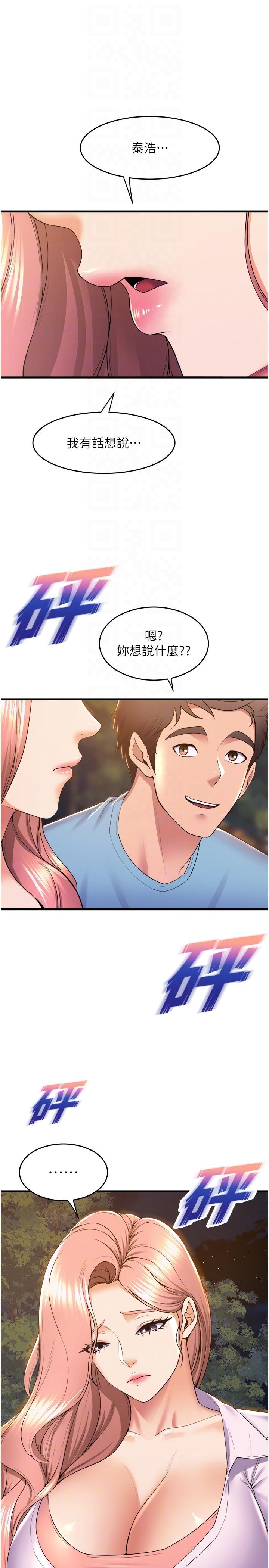 第30张