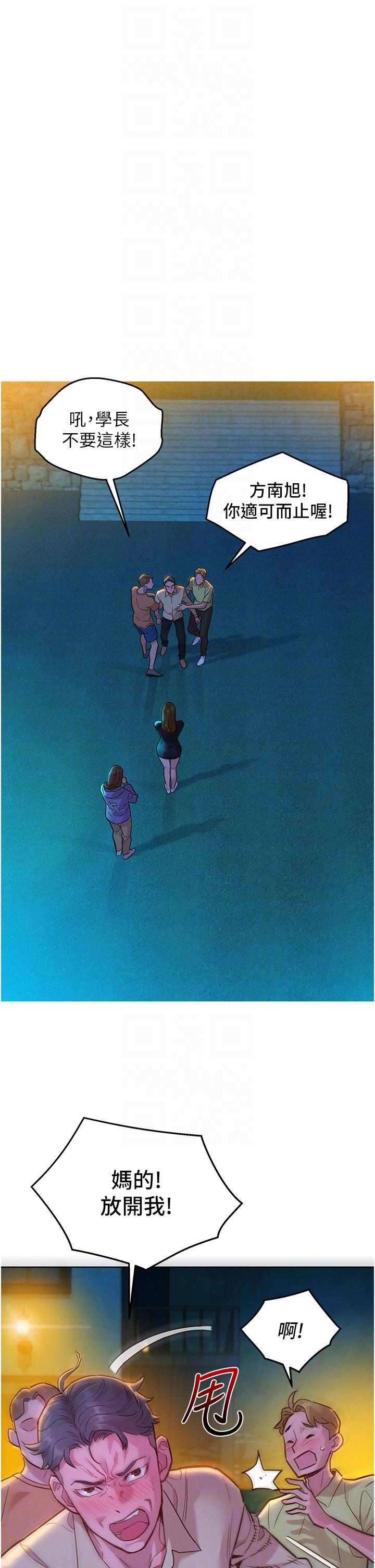 第34张