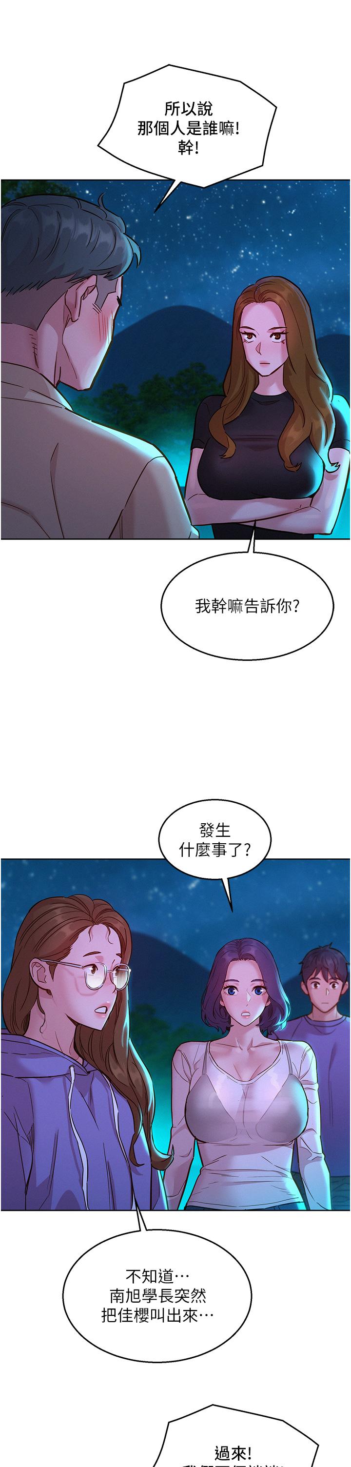 第37张