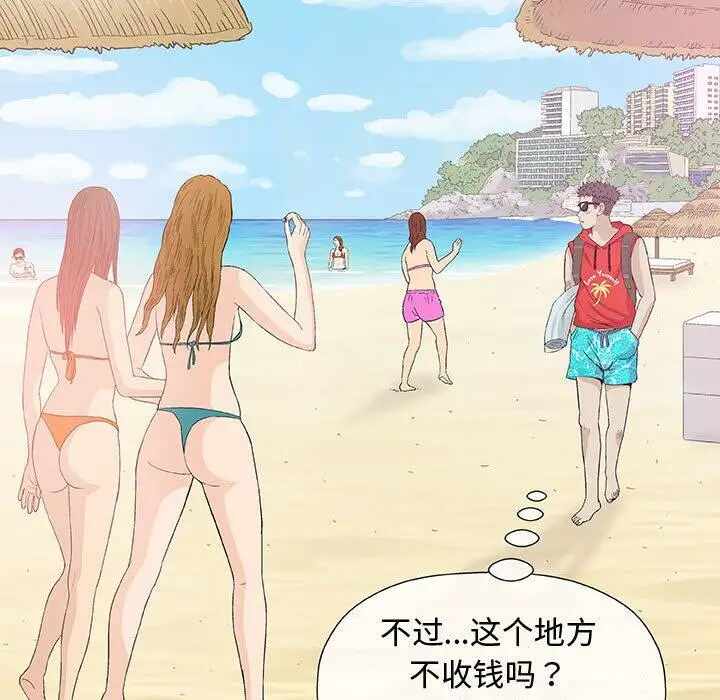 第77张