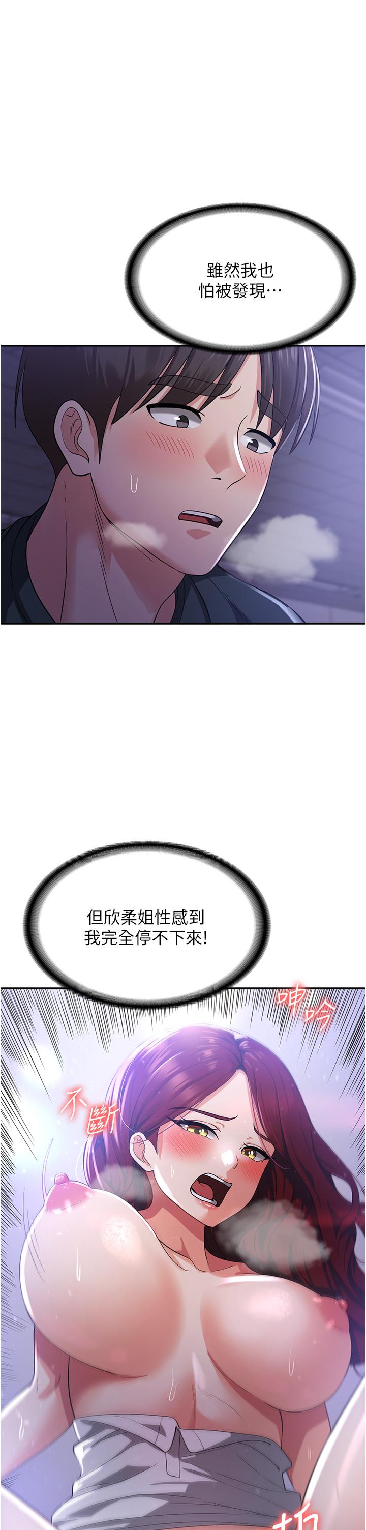 第43张