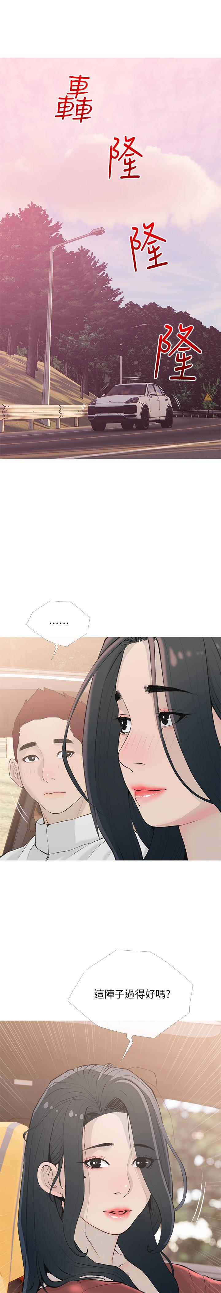 第20张