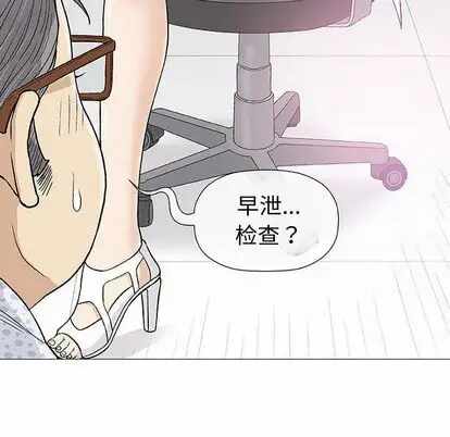 第31张