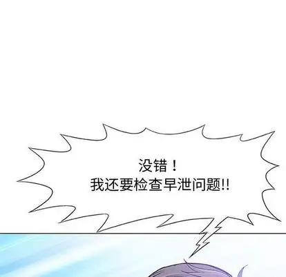 第32张