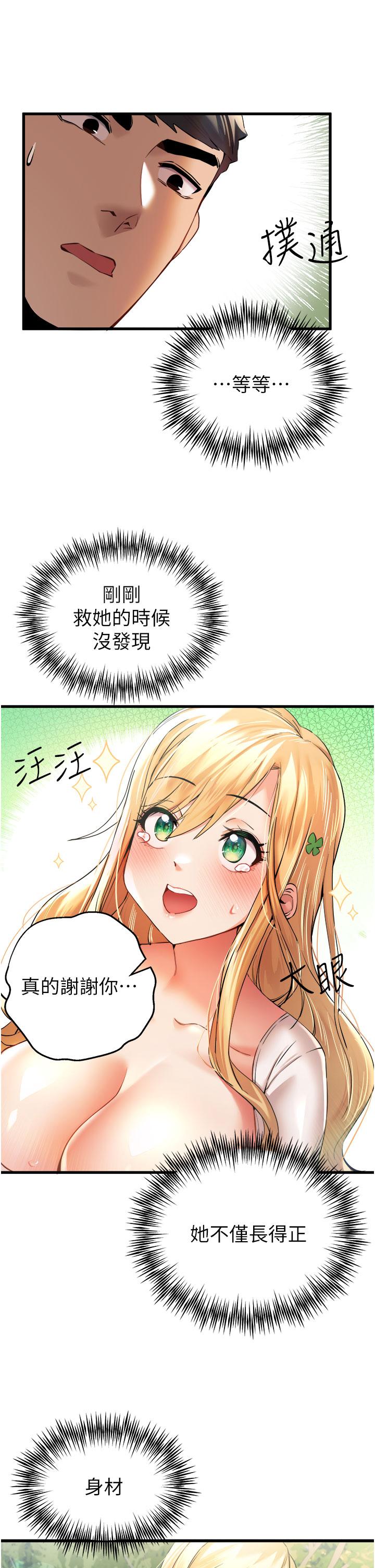 第8张