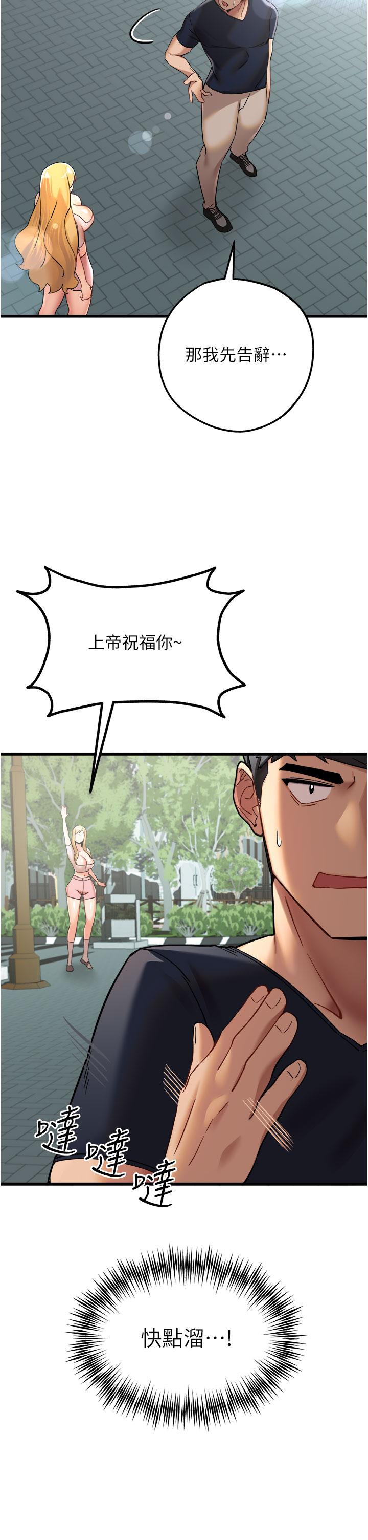 第23张