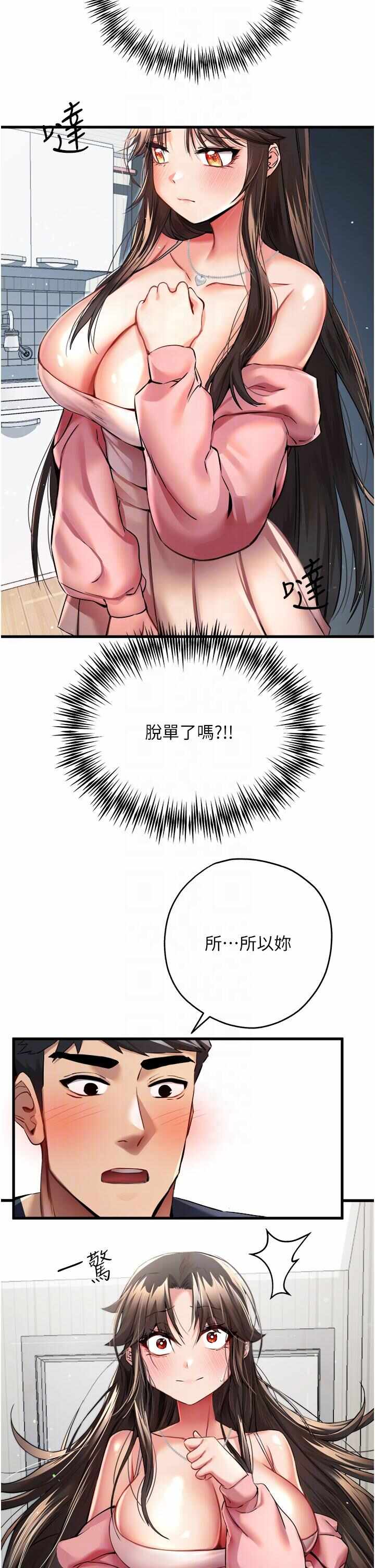 第30张