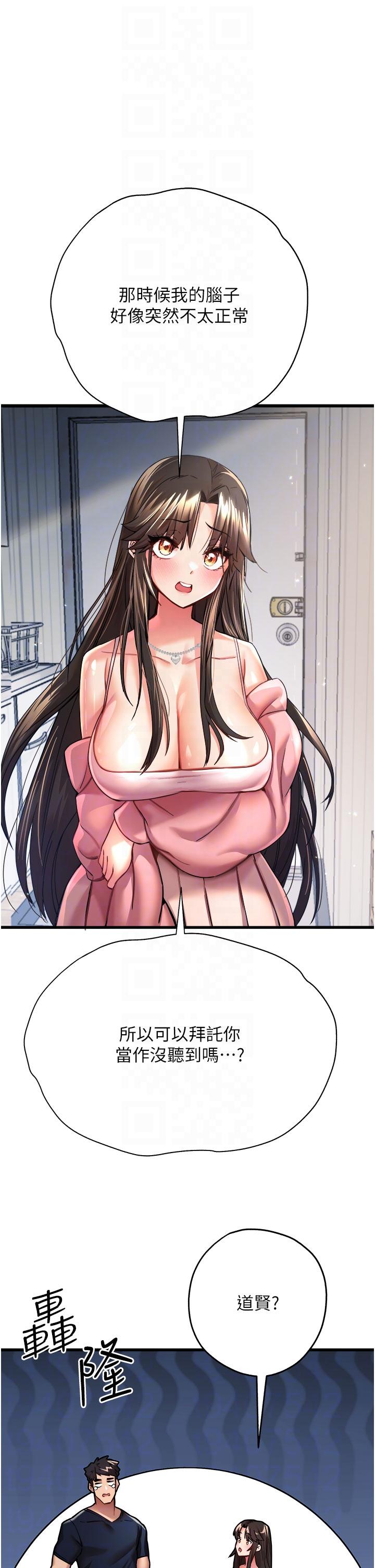 第34张