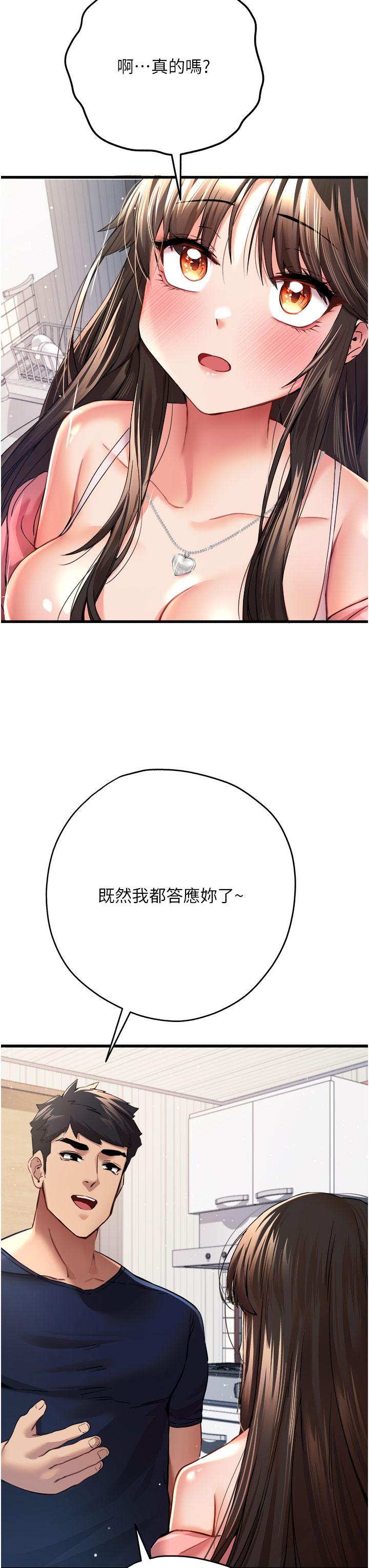 第36张