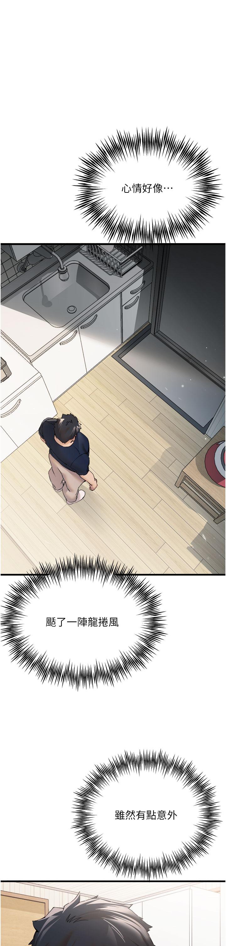 第43张