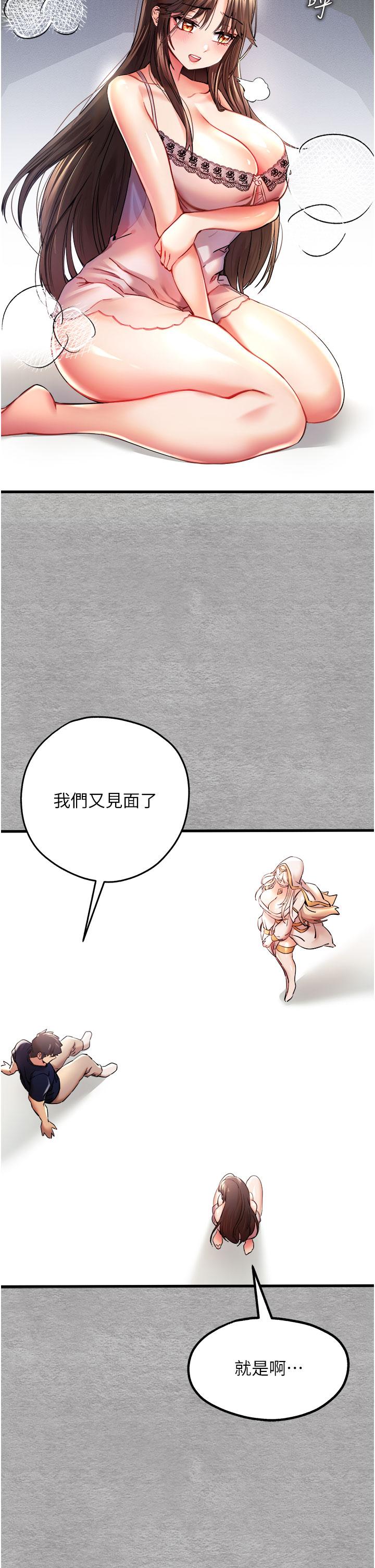 第46张