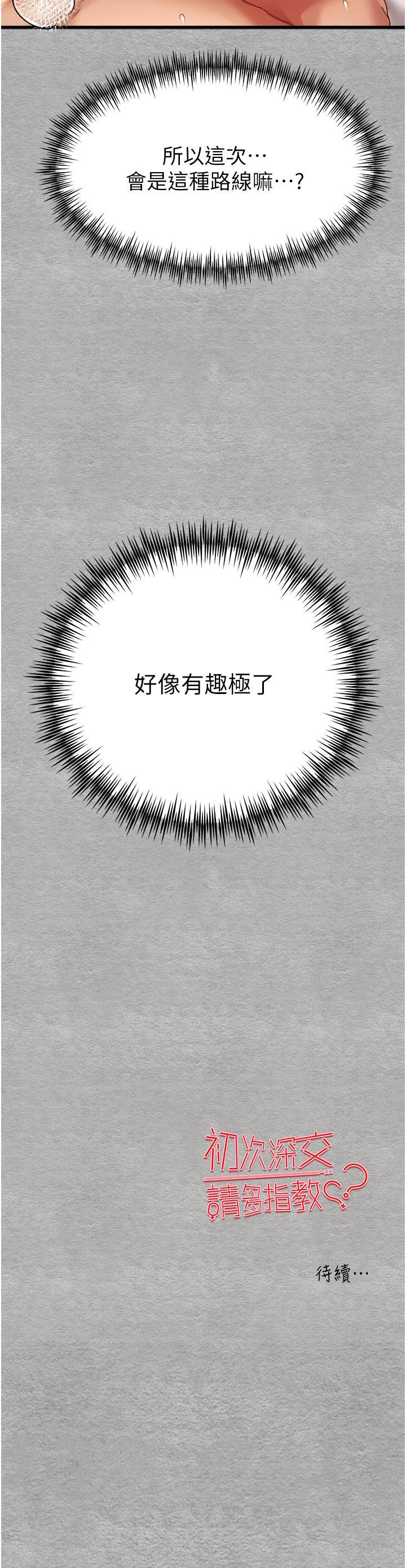 第60张