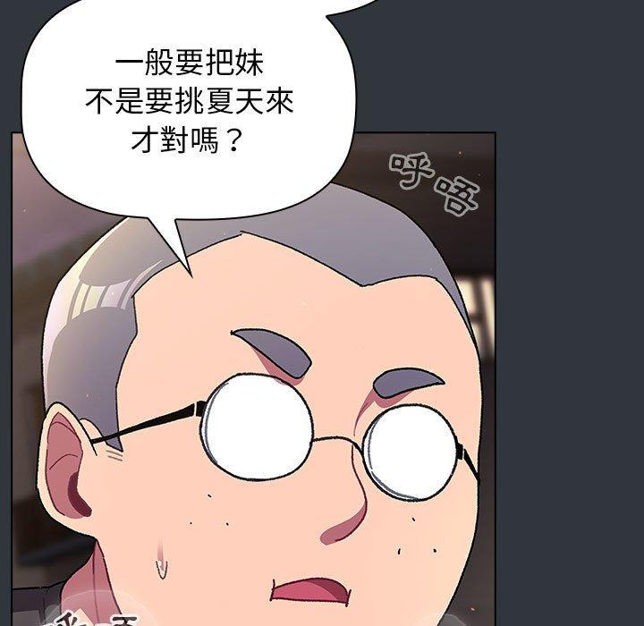 第51张