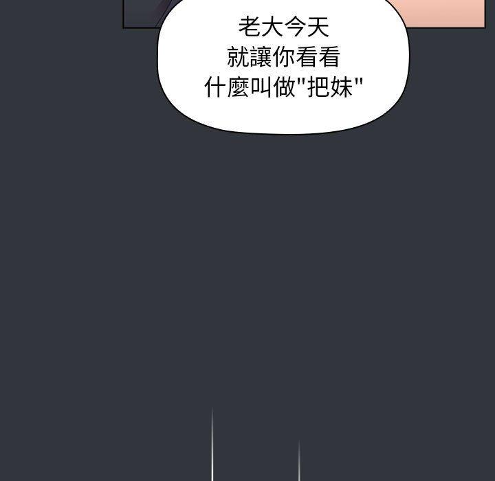 第87张