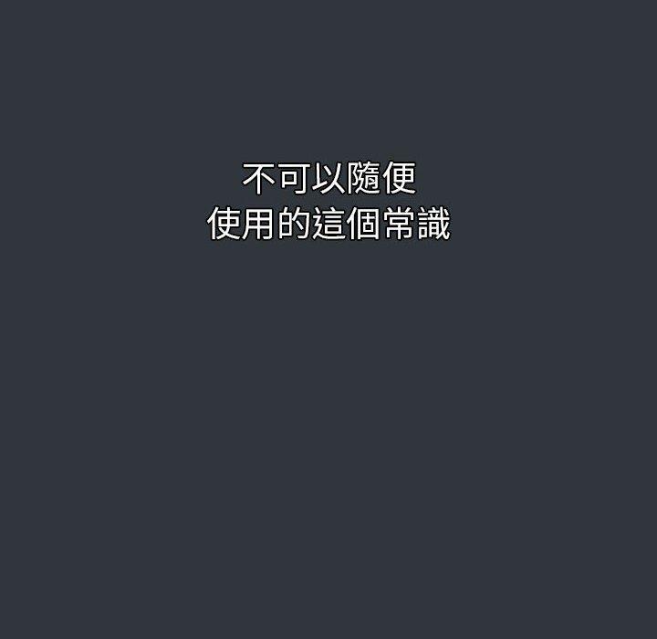 第112张