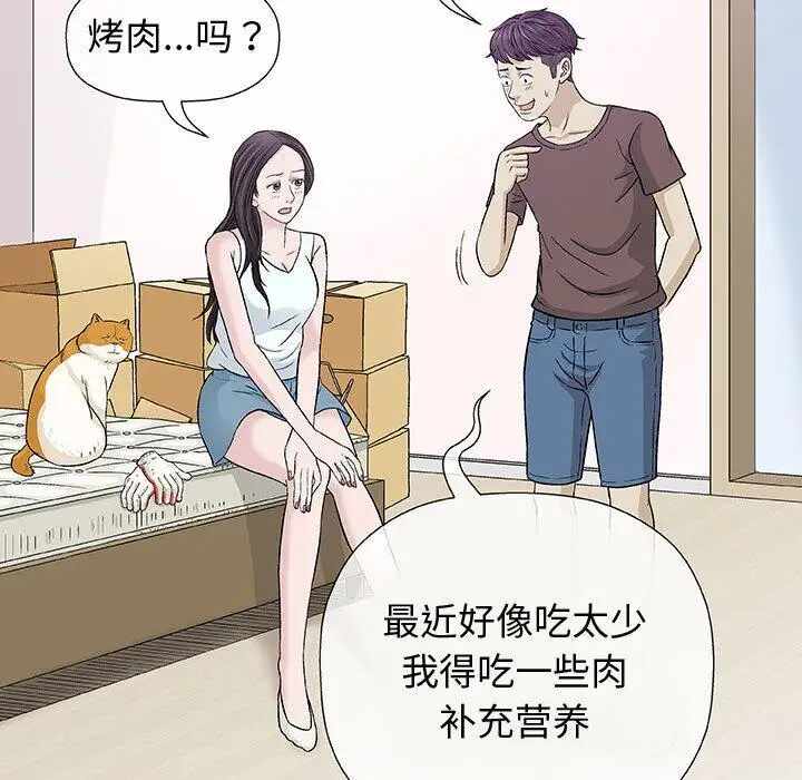 第112张