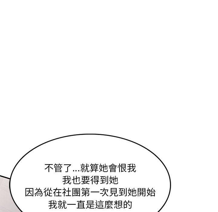 第52张