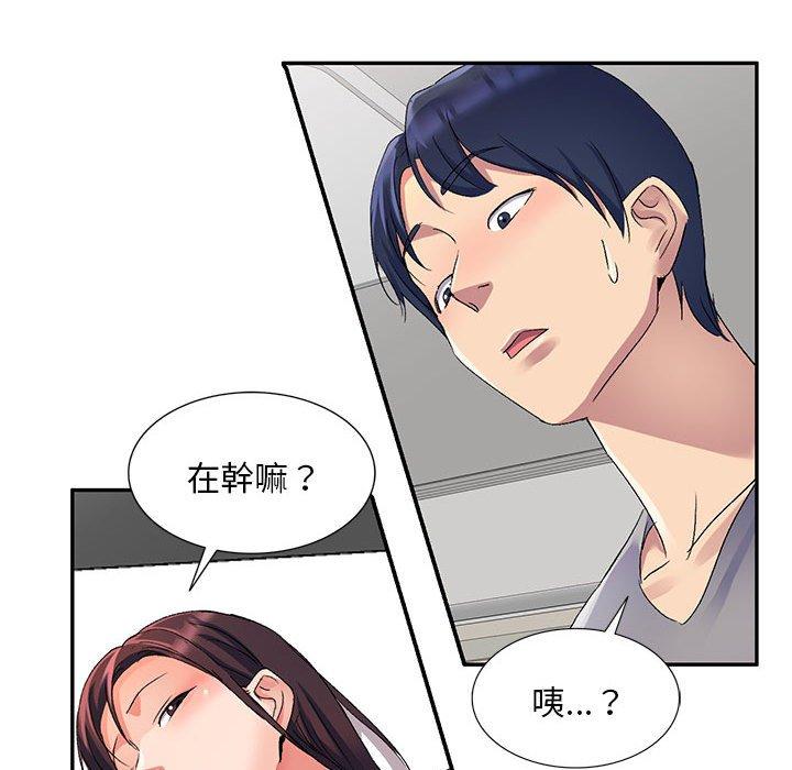 第97张
