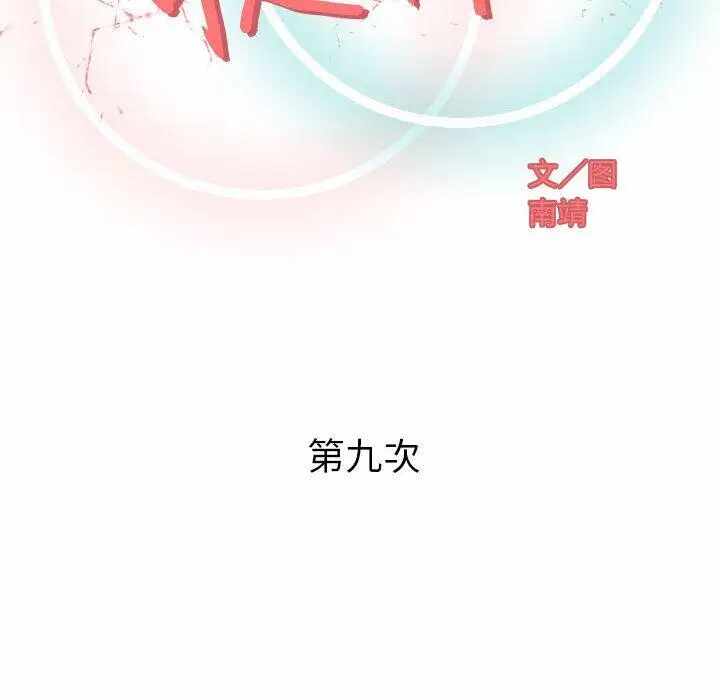 第117张