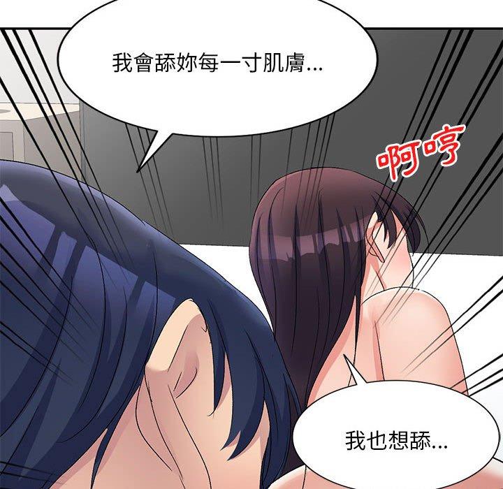 第51张