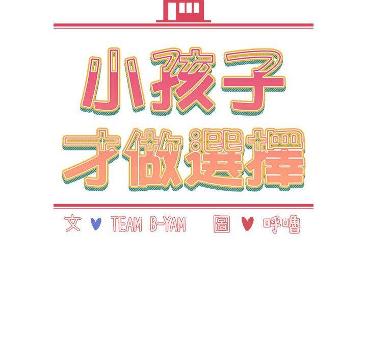 第148张