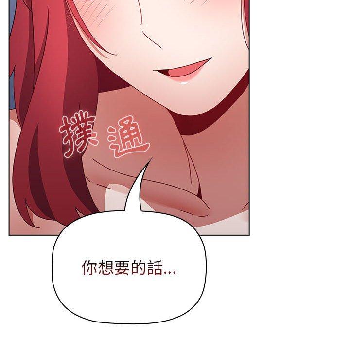 第161张