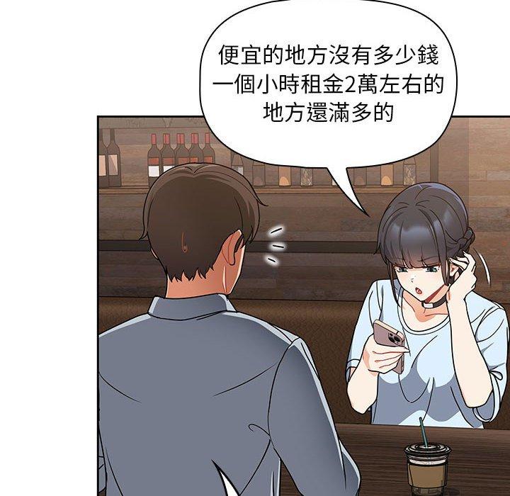 第67张