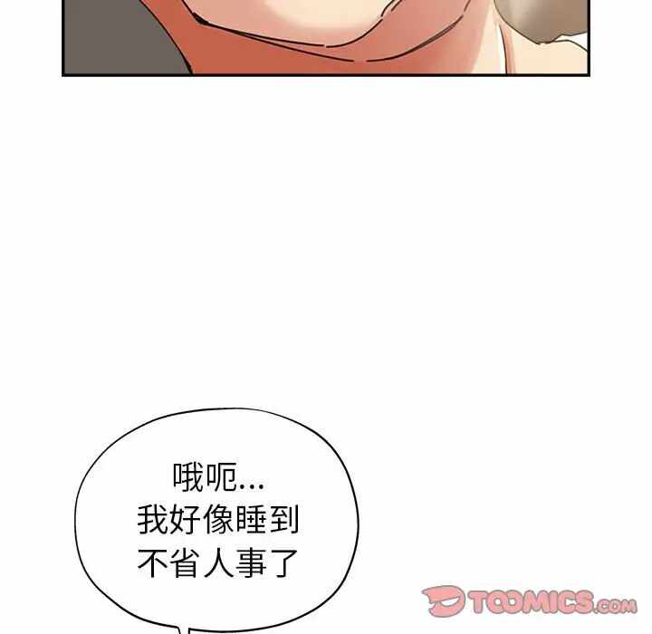 第23张