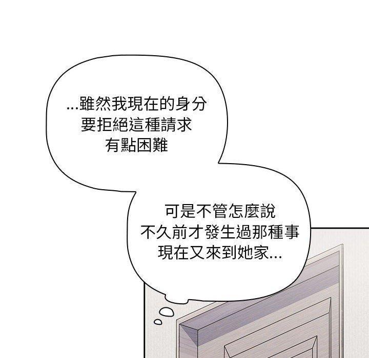 第68张