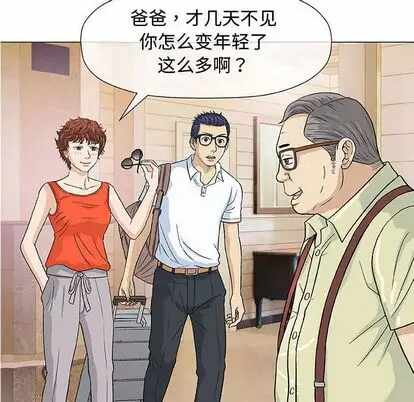 第34张