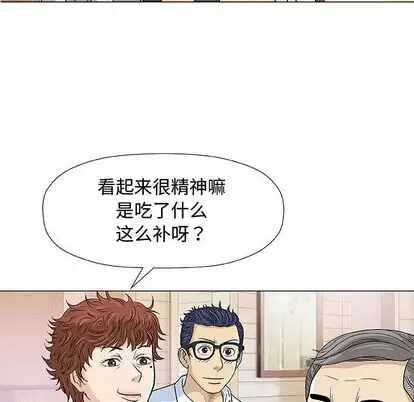 第36张