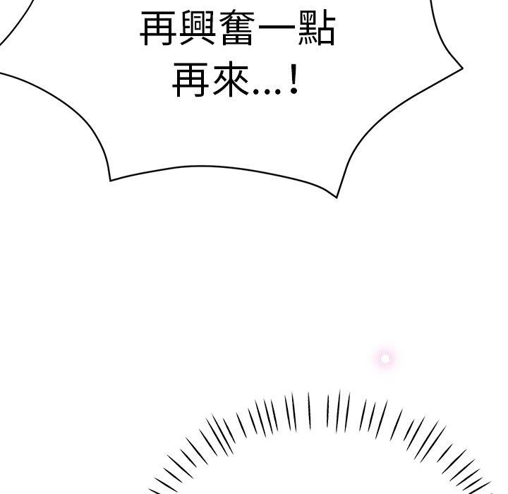 第87张