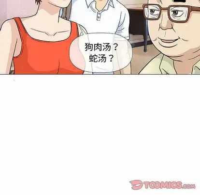 第37张