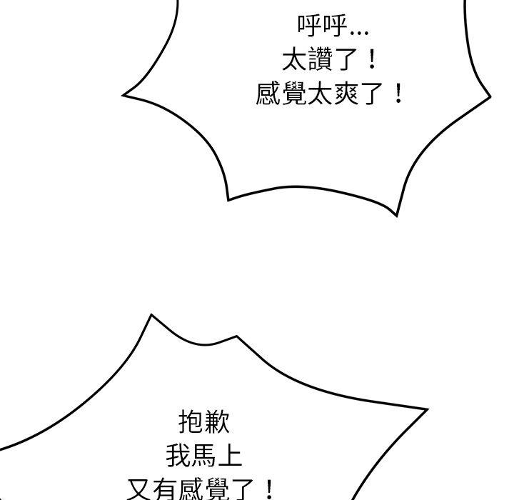 第161张