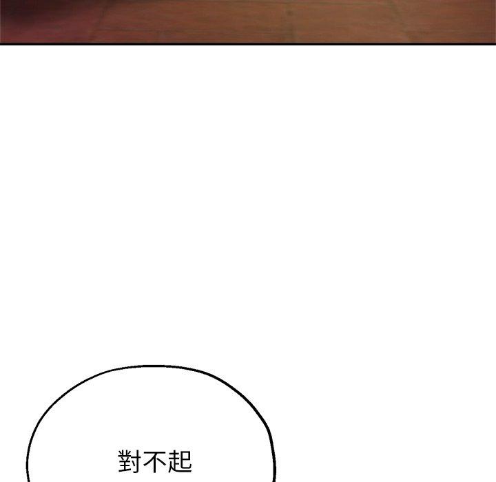 第193张
