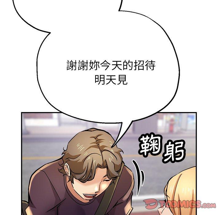 第195张