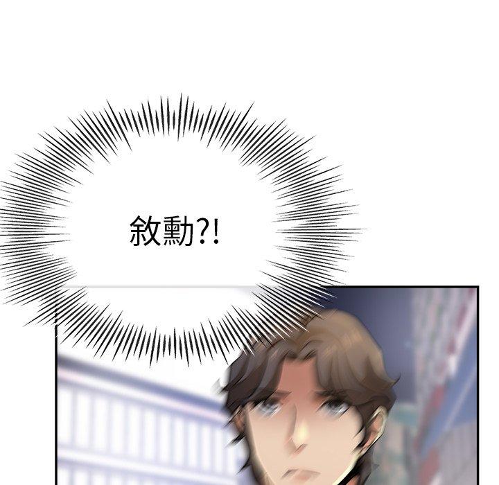 第37张