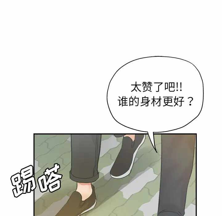 第43张