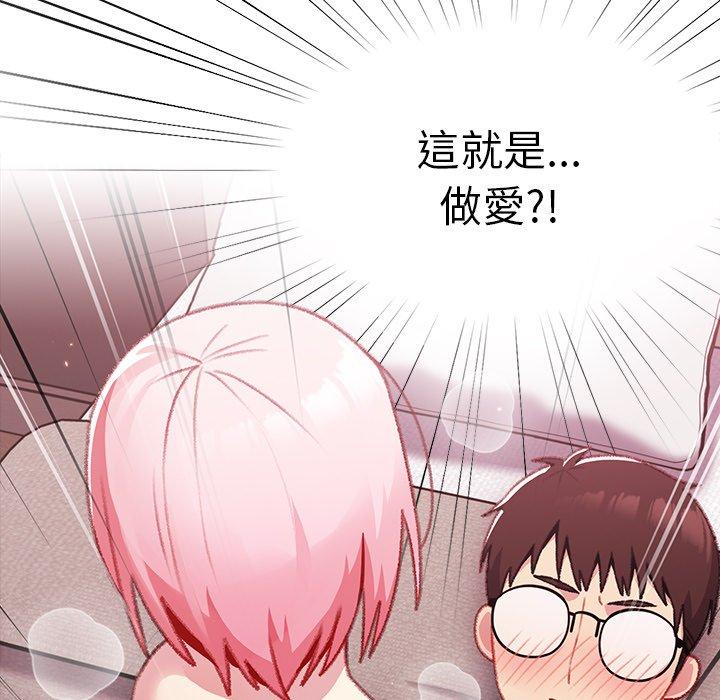 第44张