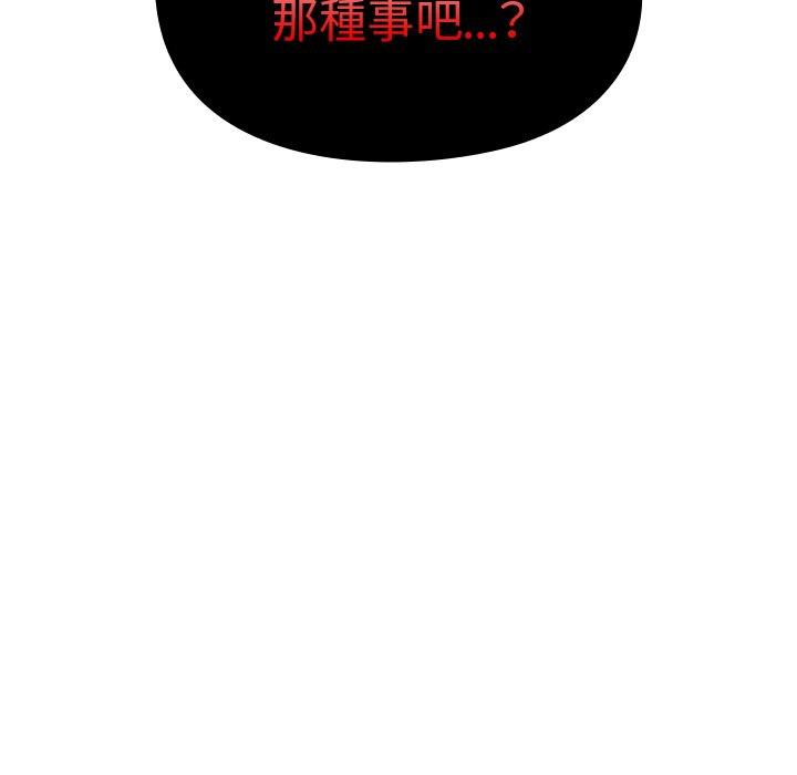 第119张