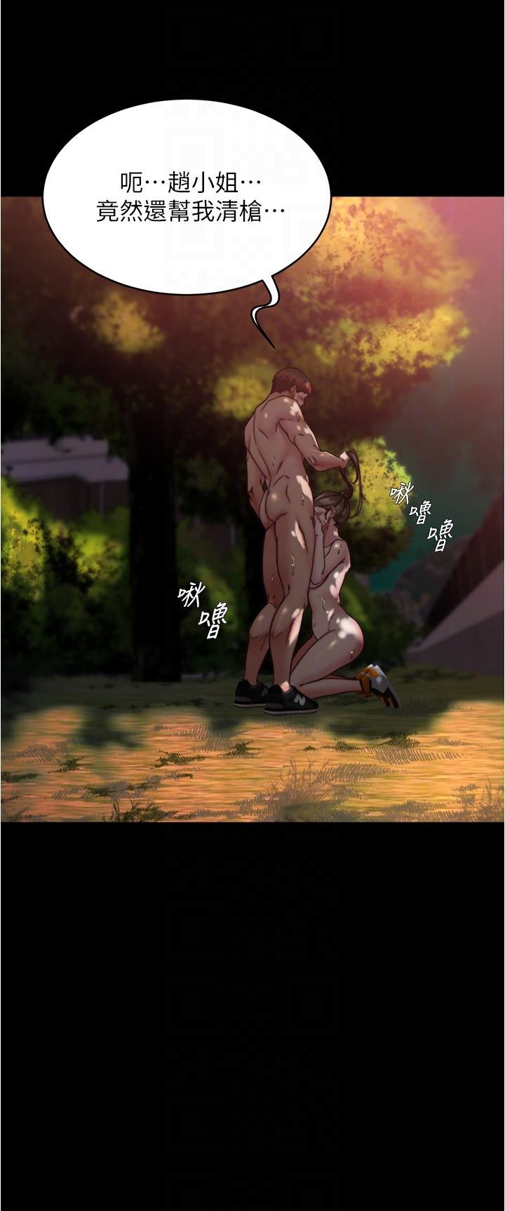 第20张
