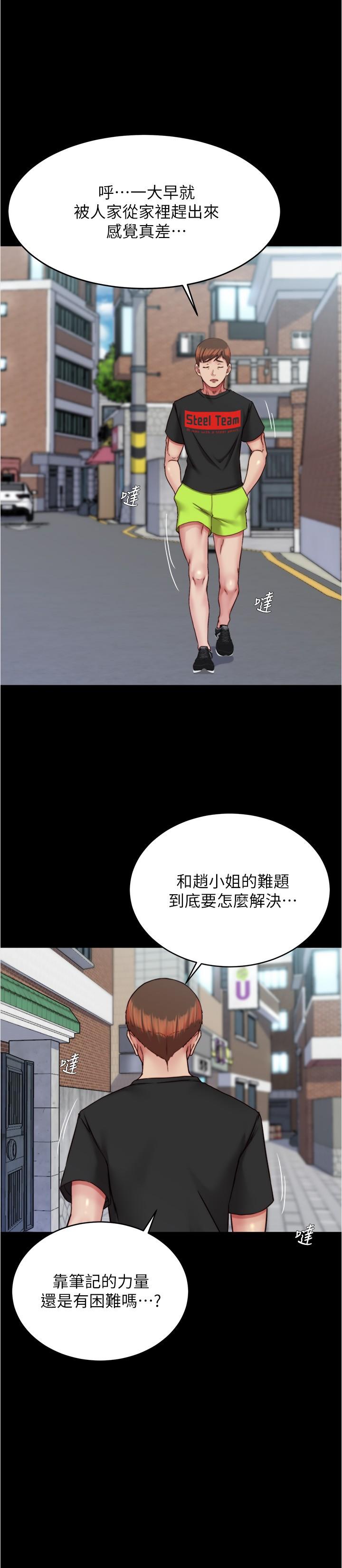 第23张